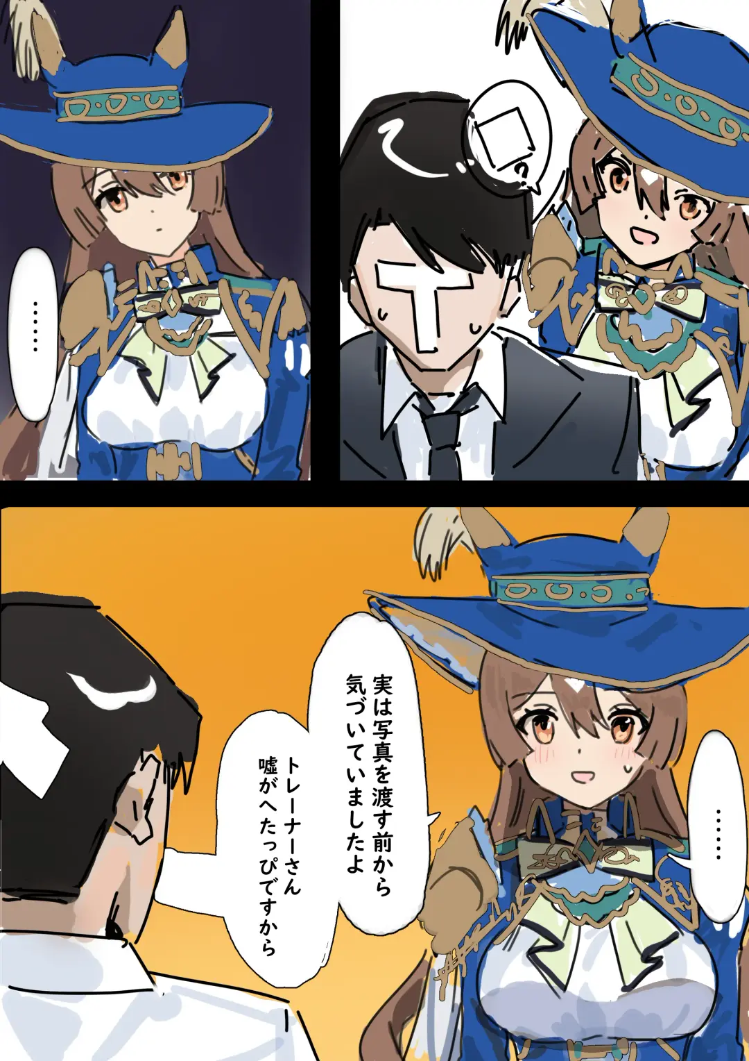 [Awei] Satono Diamond (decensored) Fhentai - Page 11