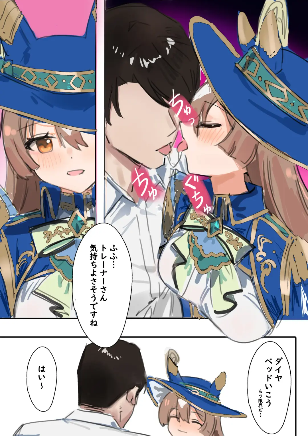 [Awei] Satono Diamond (decensored) Fhentai - Page 14