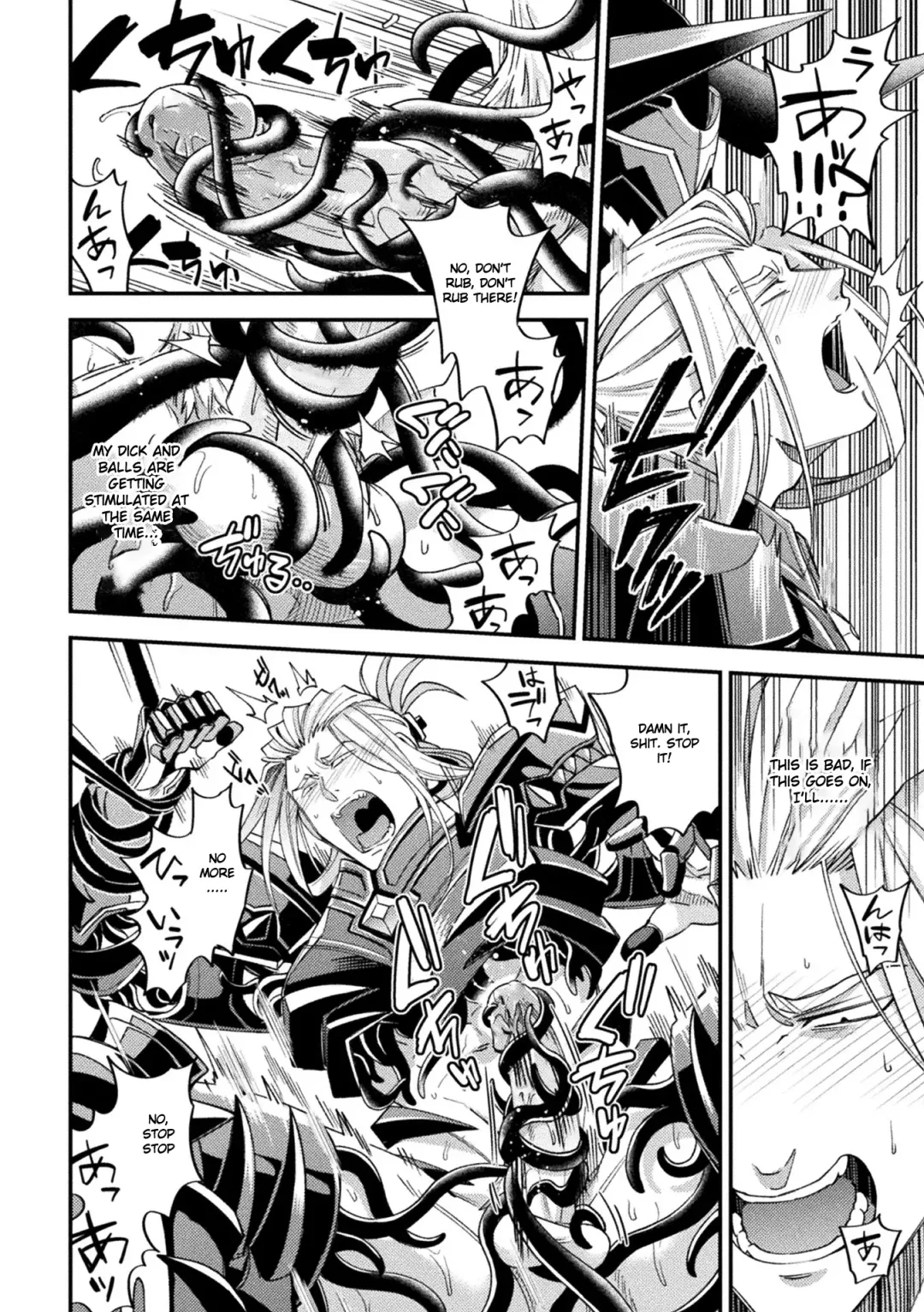 [Daisuke] Inju no Magai | Evil Armor (decensored) Fhentai - Page 22