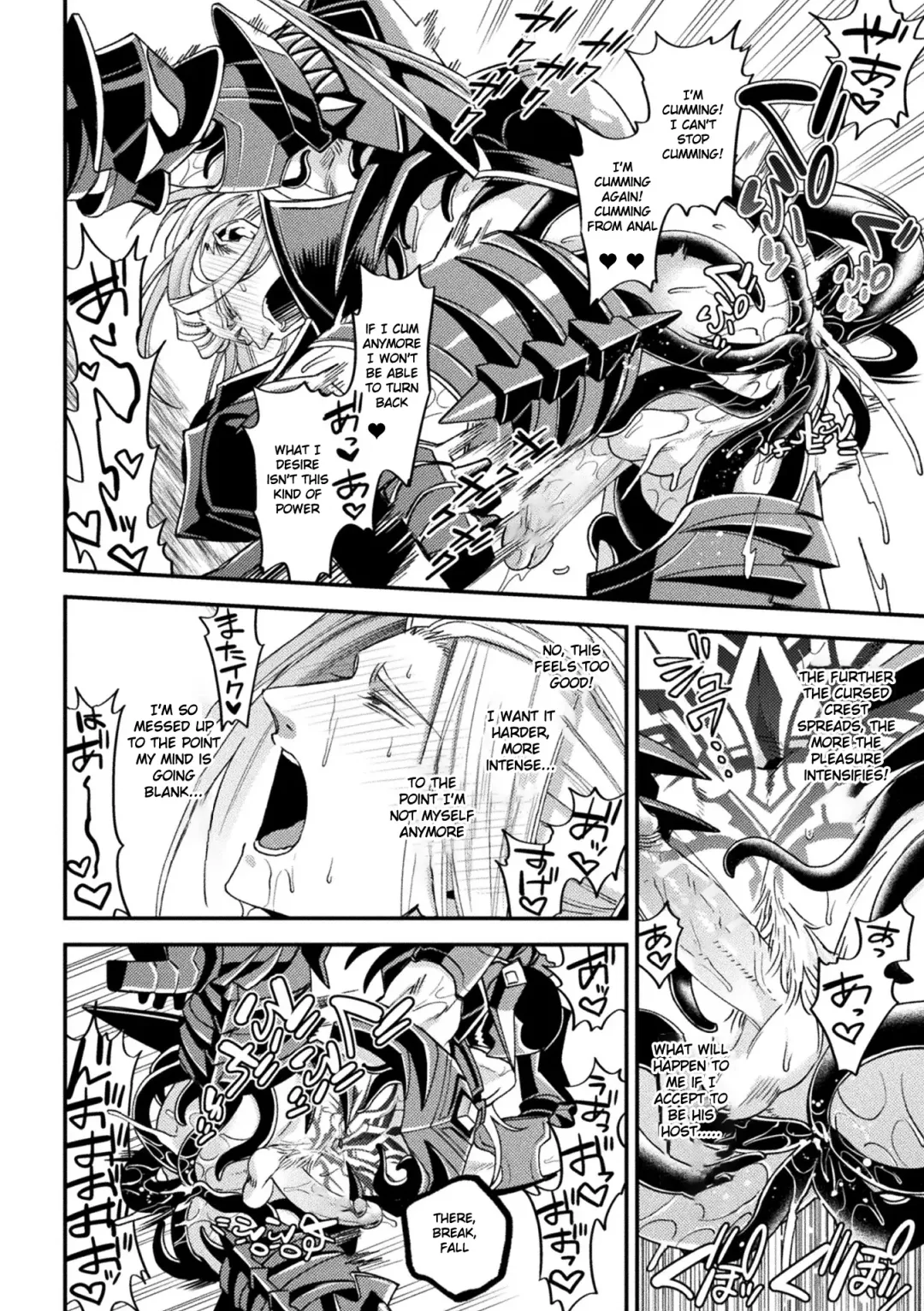 [Daisuke] Inju no Magai | Evil Armor (decensored) Fhentai - Page 34