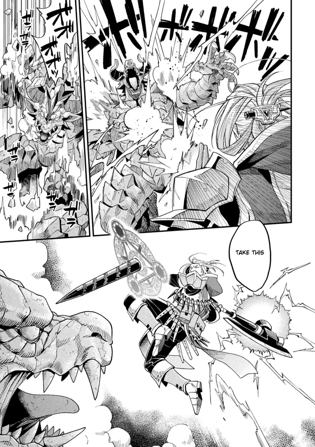 [Daisuke] Inju no Magai | Evil Armor (decensored) Fhentai - Page 7