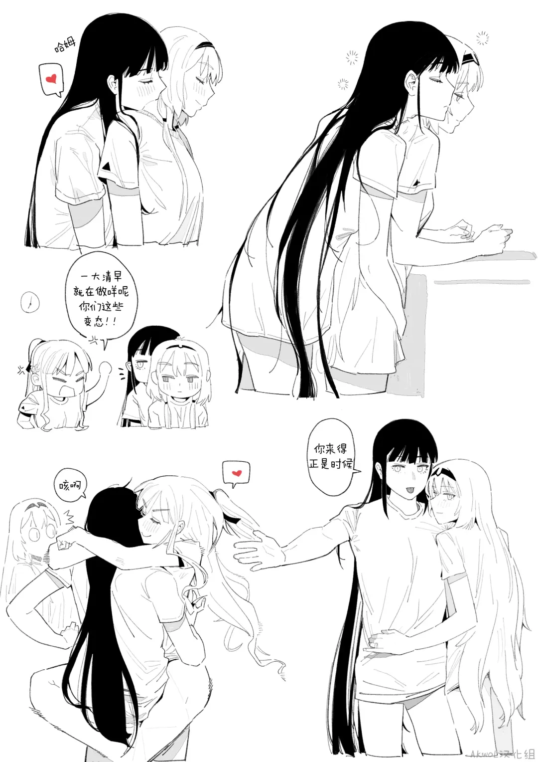 [Huqu] 01~03 WORKS (decensored) Fhentai - Page 17