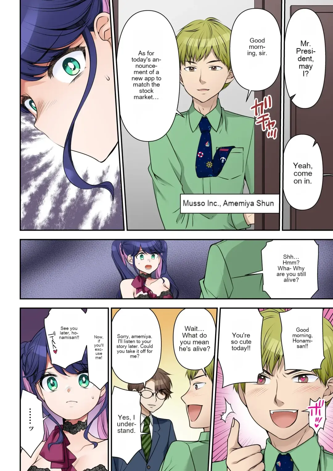 [Sakura Hanatsumi] Life-changing contract president♂→sex secretary♀ Fhentai - Page 21