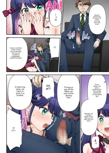 [Sakura Hanatsumi] Life-changing contract president♂→sex secretary♀ Fhentai.net - Page 23