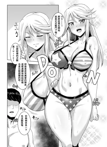 [Kirishima Ayu] Shirley HOT! Fhentai.net - Page 9