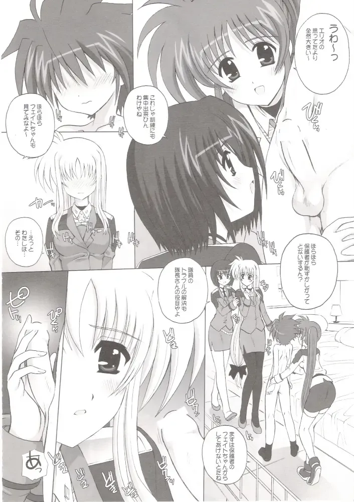 [Kamogawa Tanuki] NINETEENS 2 Fhentai - Page 7