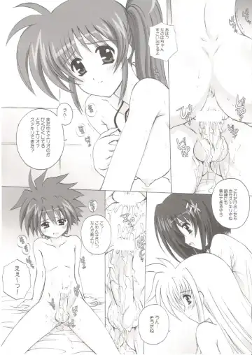 [Kamogawa Tanuki] NINETEENS 2 Fhentai - Page 22