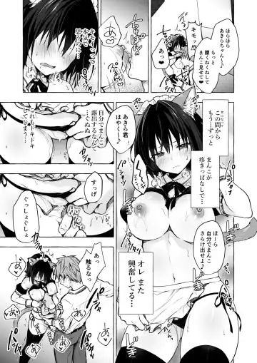 [Konomi] TS Akira-kun no Seiseikatsu Soushuuhen Fhentai.net - Page 71
