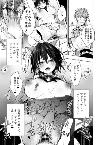 [Konomi] TS Akira-kun no Seiseikatsu Soushuuhen Fhentai.net - Page 77
