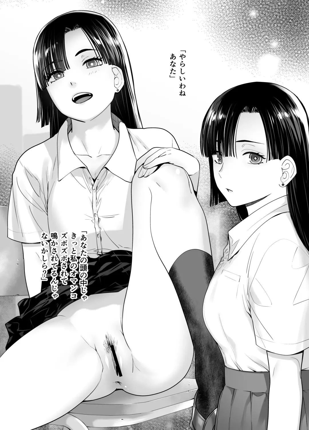 [Ootsuka Kotora] Galmusume ga Chichioya tono AijouX Fhentai - Page 35