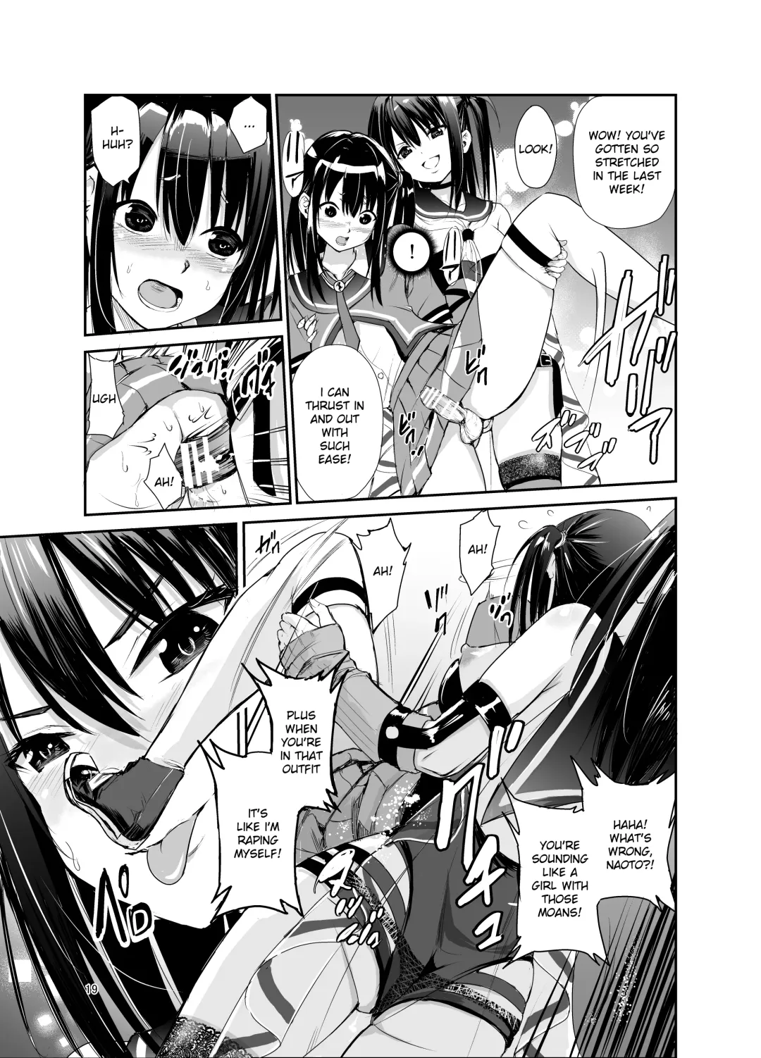 [Tricky] Tsuyagari Mura 6 ~Kareshi o Mamoru Tame Hikyou no Mura de Kyousei Gohoushi & NTR Sex~ Fhentai - Page 18