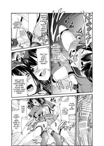 [Tricky] Tsuyagari Mura 6 ~Kareshi o Mamoru Tame Hikyou no Mura de Kyousei Gohoushi & NTR Sex~ Fhentai - Page 26
