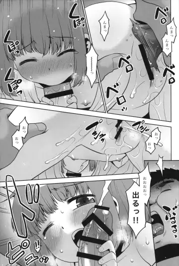 [Nekogen] Meikko ni Asadachi o Mirareta node Eroi koto o Oshietemita. Fhentai.net - Page 14