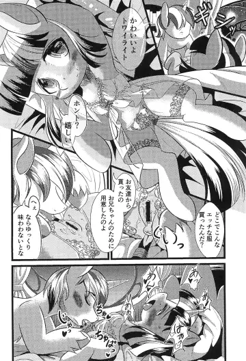 [Peregrine] B.B.B.F.F.+ Fhentai - Page 10