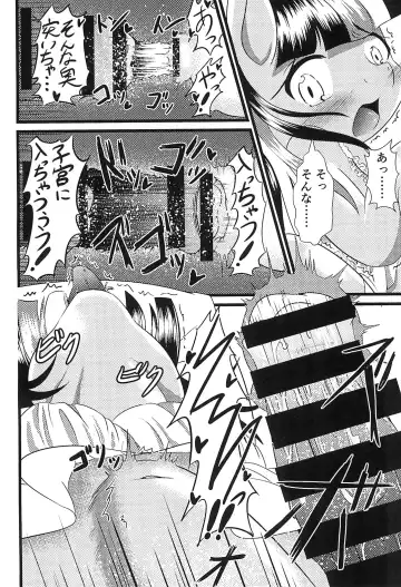 [Peregrine] B.B.B.F.F.+ Fhentai - Page 22