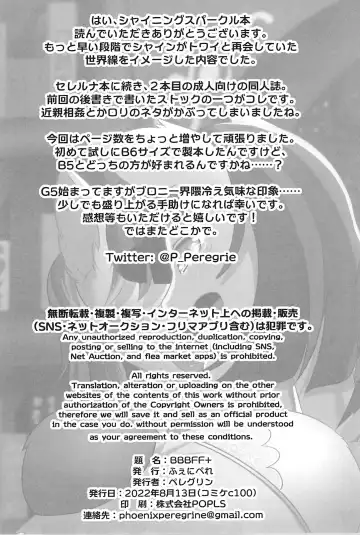 [Peregrine] B.B.B.F.F.+ Fhentai - Page 26