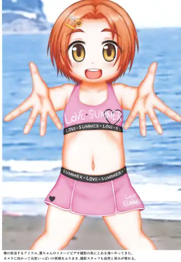 [Naganohara Nis] Kaoru-chan Suki Fhentai - Page 3