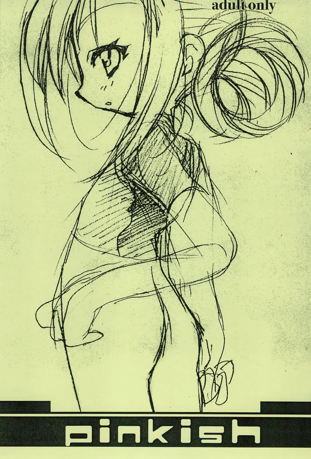 [Araki Akira - Kana] pinkish Fhentai - Page 3