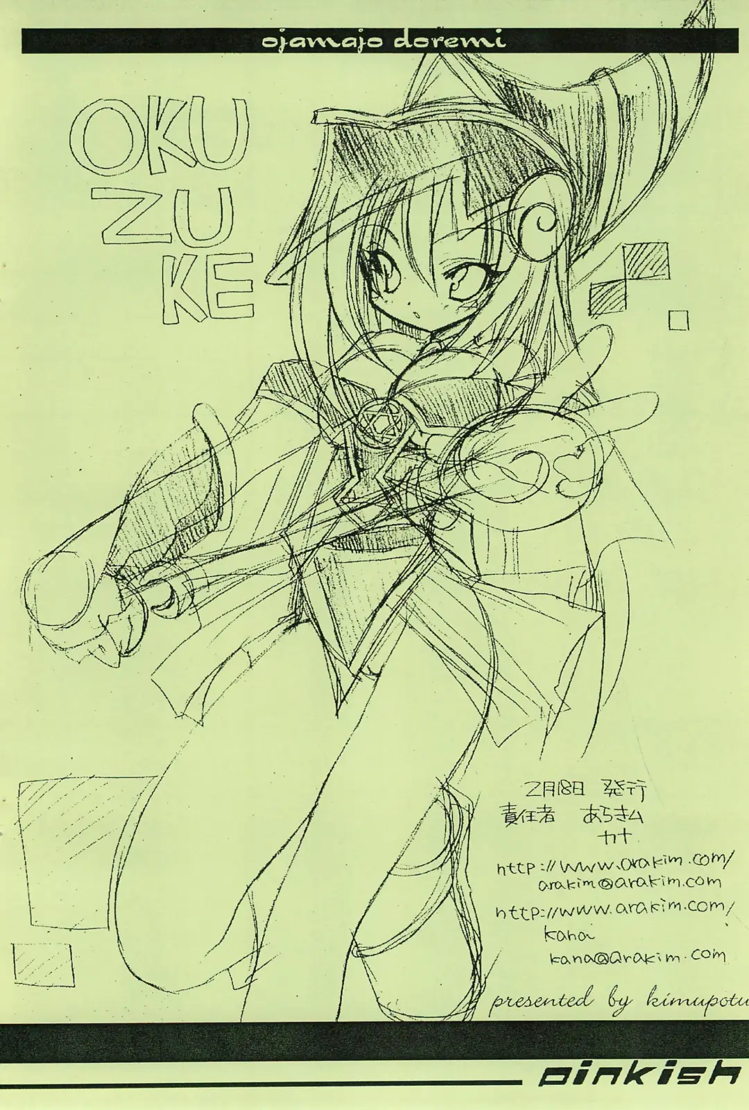 [Araki Akira - Kana] pinkish Fhentai - Page 14