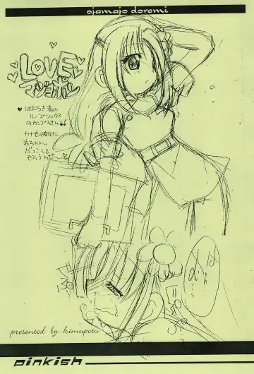 [Araki Akira - Kana] pinkish Fhentai - Page 5