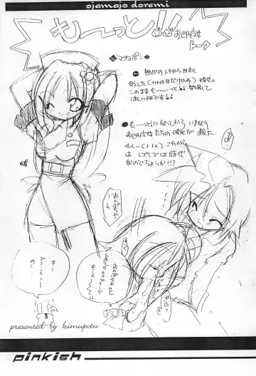 [Araki Akira - Kana] pinkish Fhentai - Page 10