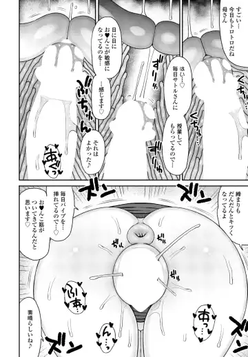 [Nagaikusa] Kyoiku Mama ni Yoru Seikyoiku no Jitsugi Jugyo Fhentai.net - Page 28