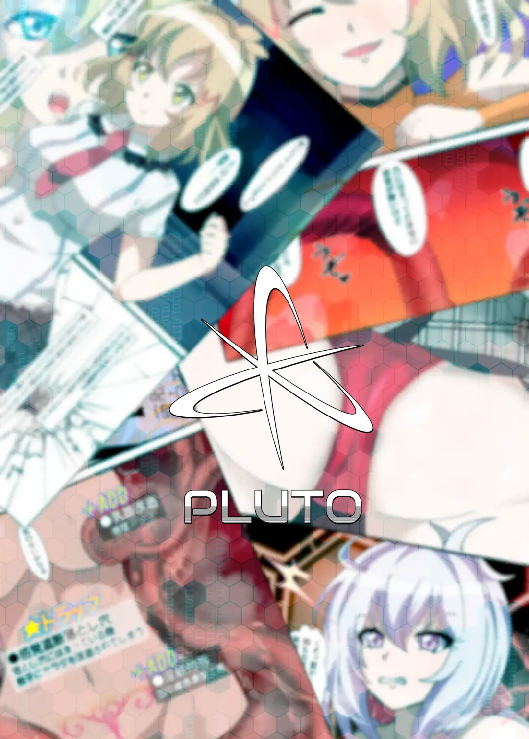 [Fudou Shin] Ero Trap Dungeon  VS  Symphogear Fhentai - Page 30