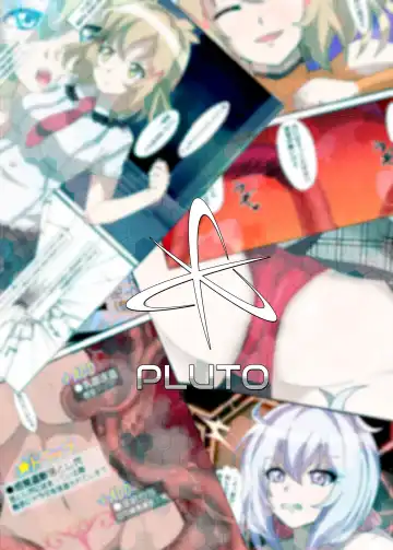 [Fudou Shin] Ero Trap Dungeon  VS  Symphogear Fhentai - Page 30