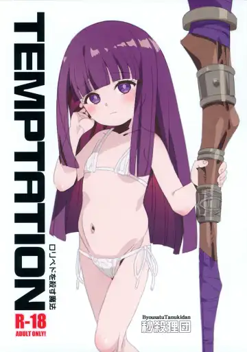 [Saeki Tatsuya] TEMPTATION Loli Pedo o Korosu Mahou - Fhentai.net