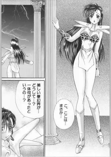 [Isshiki Nishiki - Shinobu Shou] Sacred Sacrifice Fhentai.net - Page 31