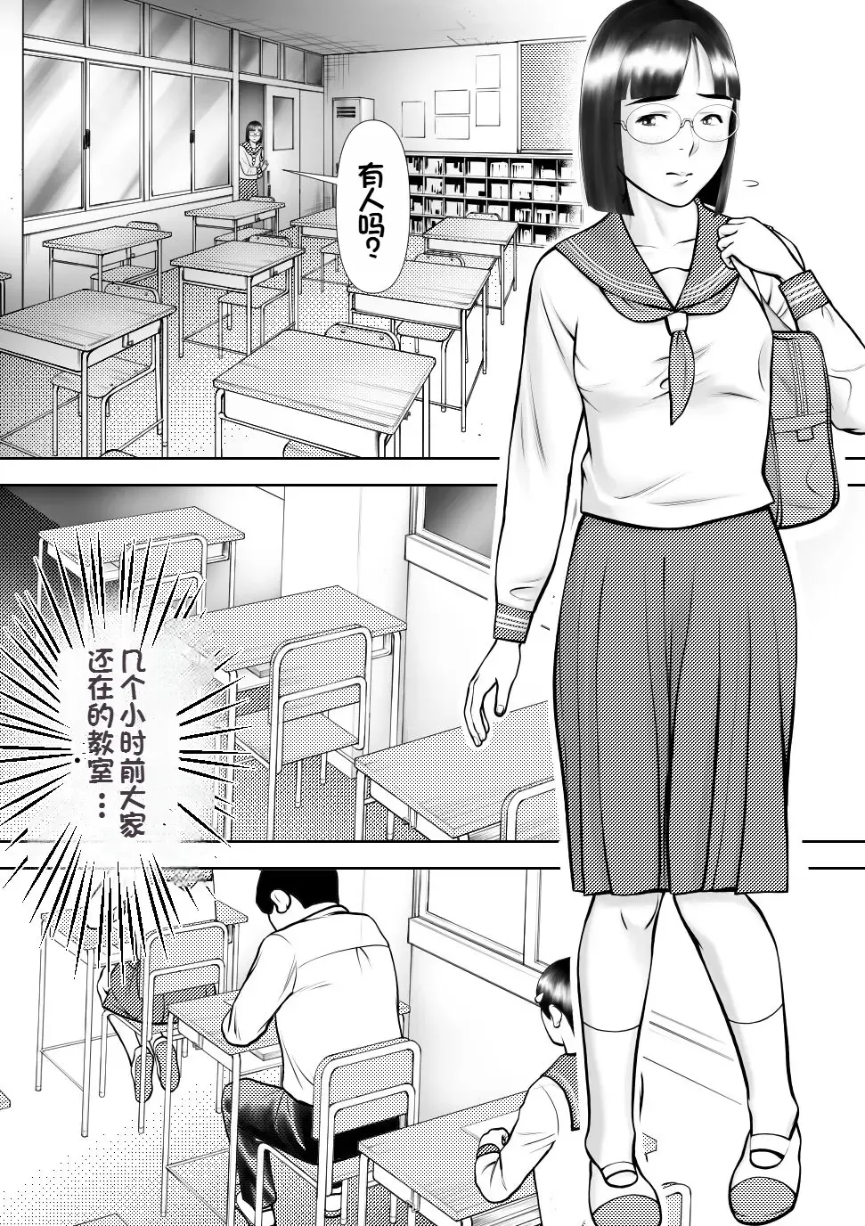 Otoko ni Kyoumi Nai You  ni Miete 1-nichi 4-kai Onaru Muttsuri Joshi no Kasaoka-san Fhentai.net - Page 14