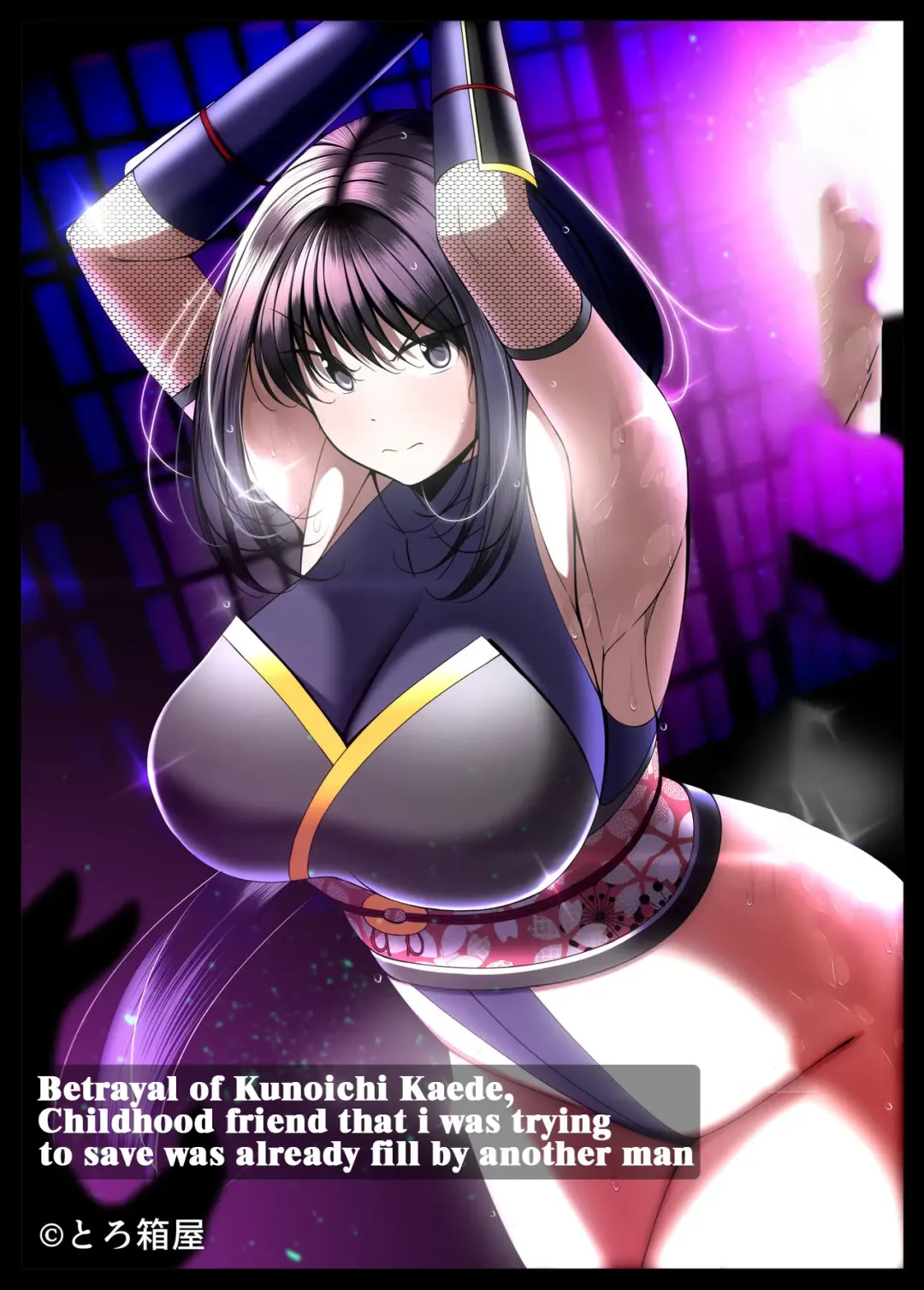 Kunoichi Kaede no Uragiri, Tasuke ni Itta Osananajimi wa Sude ni Boku Igai no Otoko ni Somerarete Ita... Fhentai - Page 1