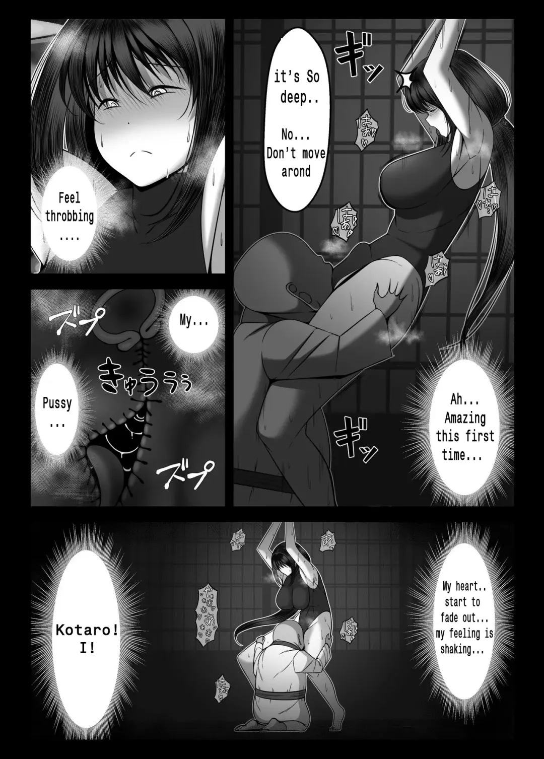 Kunoichi Kaede no Uragiri, Tasuke ni Itta Osananajimi wa Sude ni Boku Igai no Otoko ni Somerarete Ita... Fhentai - Page 46