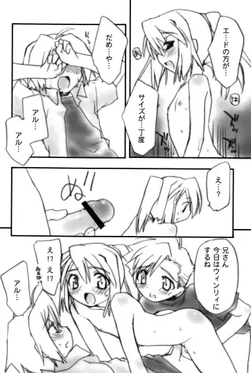 [Konata Hyuura] Screw Wrench Fhentai - Page 12