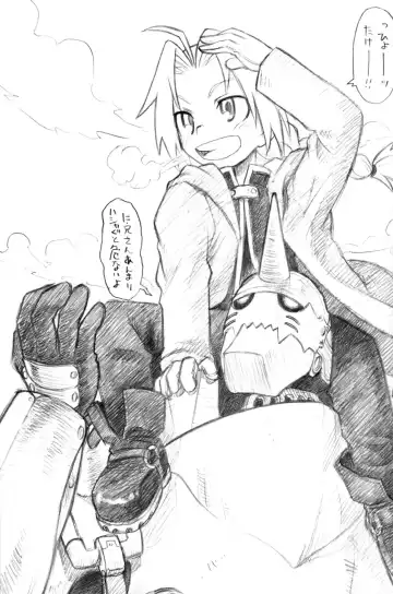 [Konata Hyuura] Screw Wrench Fhentai - Page 25