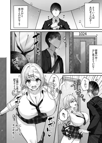 Hitokara Ittara Tonari no Gal JK to Pakokara ni Natta Ken Fhentai.net - Page 6