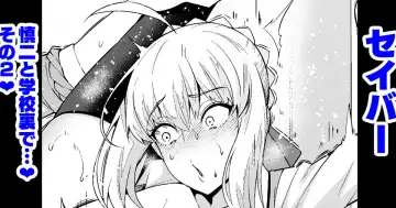 Read [Ankoman] Saber, Shinji to Gakkouura de... Sono 2 - Fhentai.net