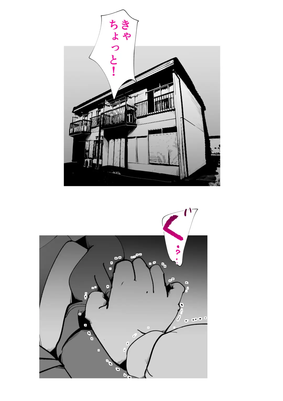 [Kazum] Musuko no Kanbyou ni Shippai Shimashita Fhentai - Page 12