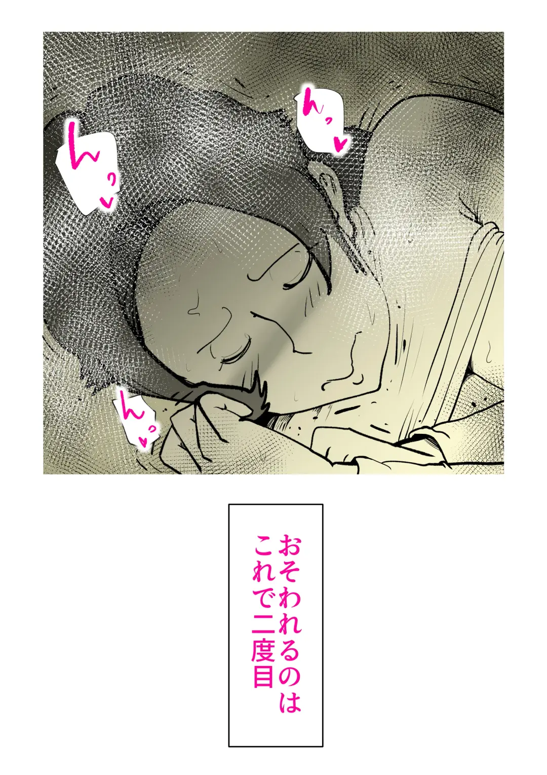 [Kazum] Musuko no Kanbyou ni Shippai Shimashita Fhentai - Page 26