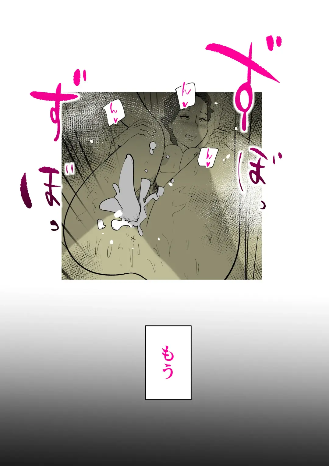 [Kazum] Musuko no Kanbyou ni Shippai Shimashita Fhentai - Page 28