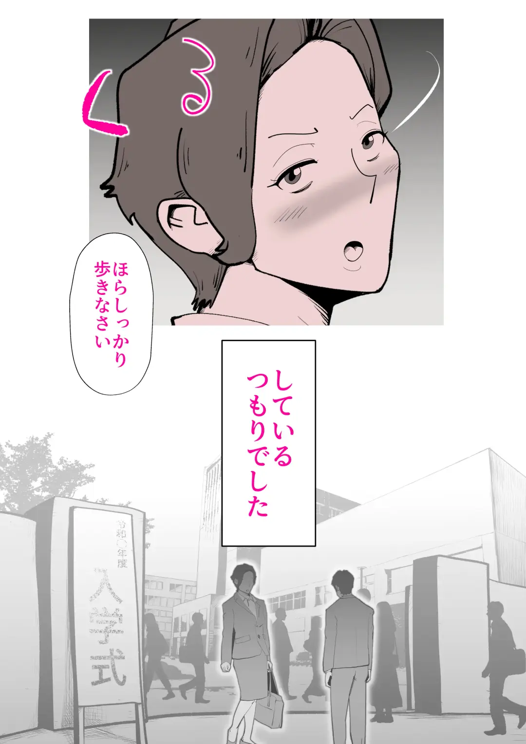 [Kazum] Musuko no Kanbyou ni Shippai Shimashita Fhentai.net - Page 48