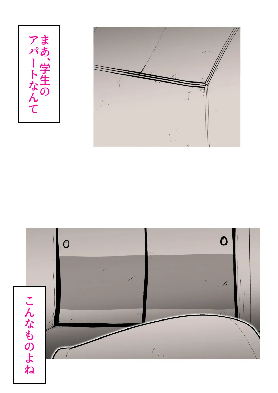 [Kazum] Musuko no Kanbyou ni Shippai Shimashita Fhentai - Page 6