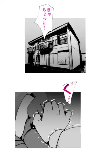 [Kazum] Musuko no Kanbyou ni Shippai Shimashita Fhentai - Page 12