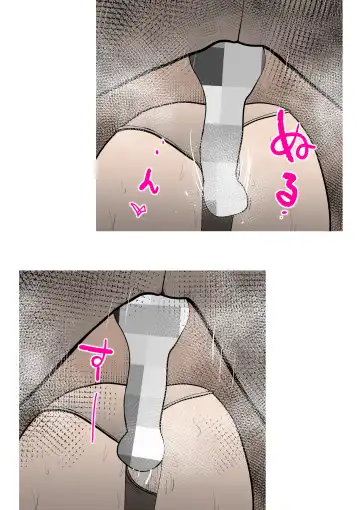 [Kazum] Musuko no Kanbyou ni Shippai Shimashita Fhentai - Page 23