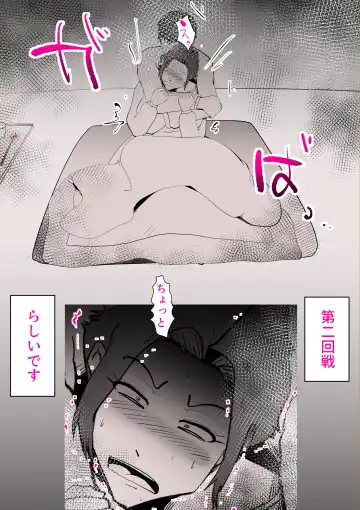 [Kazum] Musuko no Kanbyou ni Shippai Shimashita Fhentai - Page 44