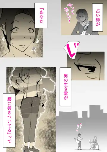 [Kazum] Musuko no Kanbyou ni Shippai Shimashita Fhentai - Page 50