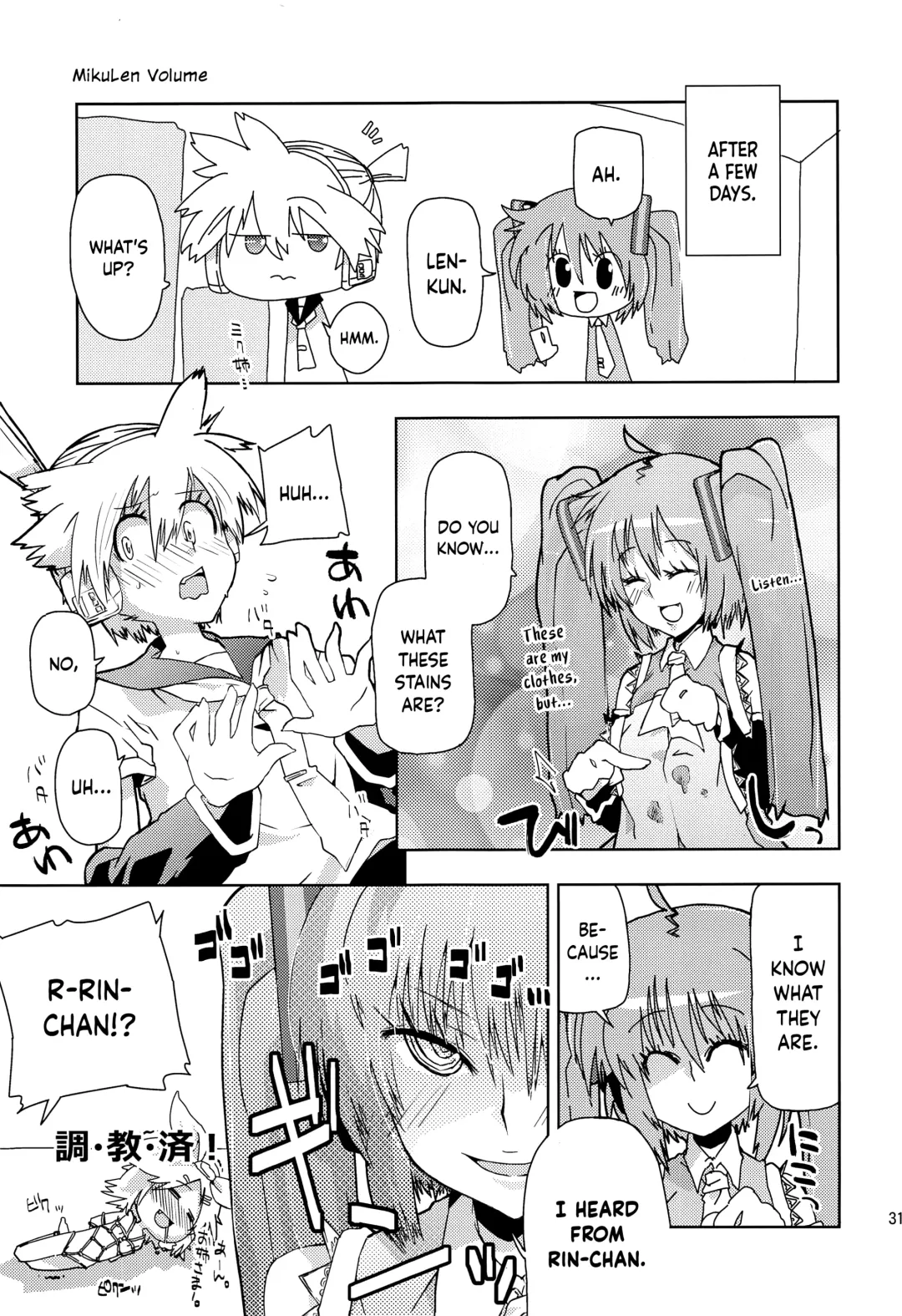 [Seihoukei] Len-kun ni Tsui Ecchi na Ijiwaru Shichau no wa, Minna Len-kun ga Da-isuki Dakara Dayo! Fhentai.net - Page 30