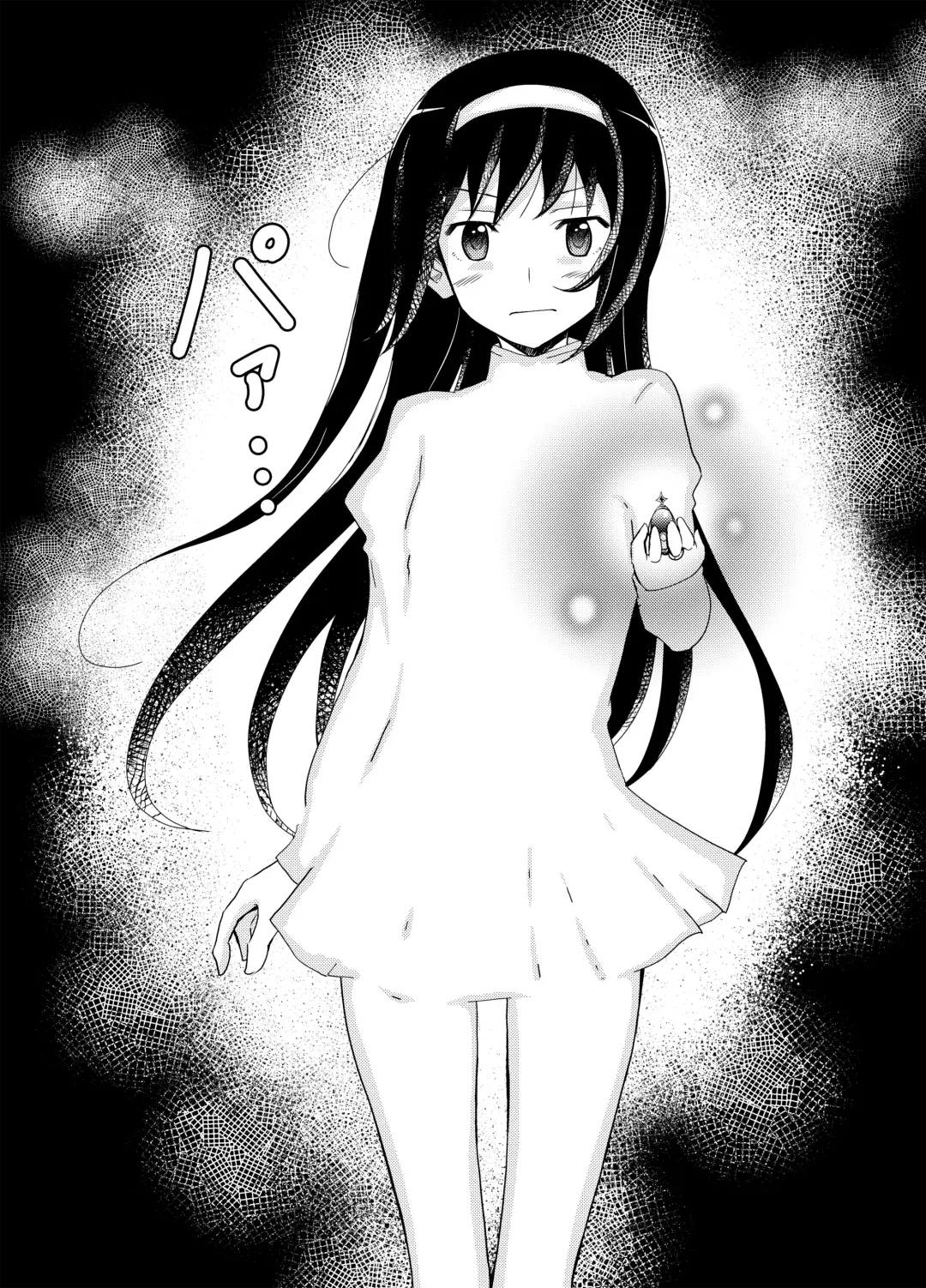 [Matsuno Susumu] Henshin Shippai Homu Homu Fhentai - Page 2