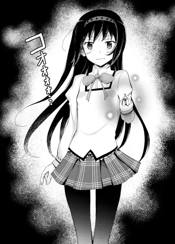 [Matsuno Susumu] Henshin Shippai Homu Homu Fhentai - Page 8