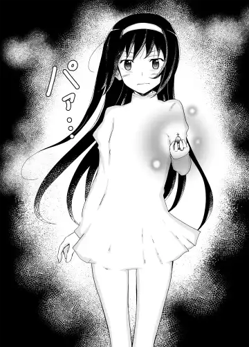 [Matsuno Susumu] Henshin Shippai Homu Homu Fhentai - Page 9